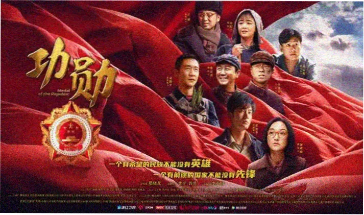 新妹魔王的契约者漫画霓虹招牌墙主题横幅